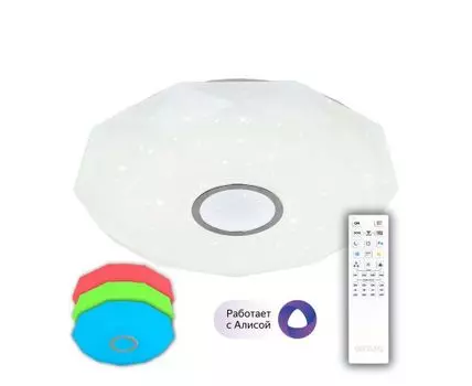 Потолочная люстра CitiLux с пультом ДУ Диамант