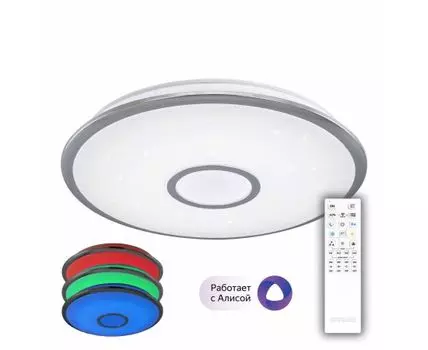 Потолочная люстра CitiLux с пультом ДУ СтарЛайт