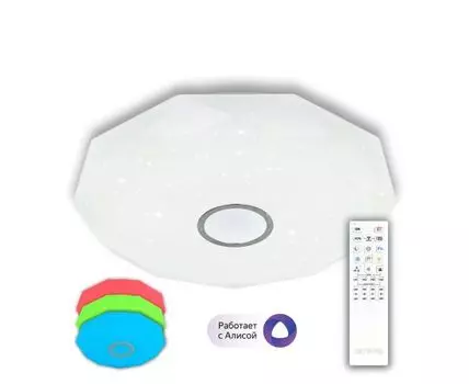 Потолочная люстра CitiLux с пультом ДУ Диамант