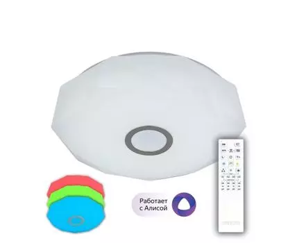 Потолочная люстра CitiLux с пультом ДУ Диамант