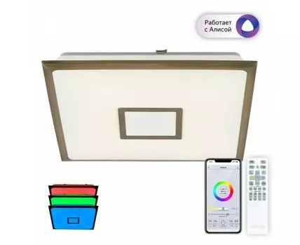 Потолочная люстра CitiLux СтарЛайт