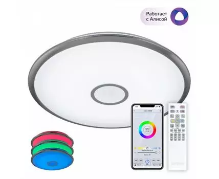 Потолочная люстра CitiLux Старлайт