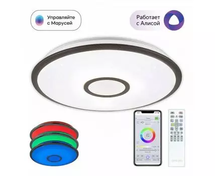 Потолочная люстра CitiLux СтарЛайт