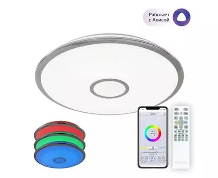 Потолочная люстра CitiLux СтарЛайт