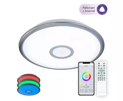 Потолочная люстра CitiLux СтарЛайт