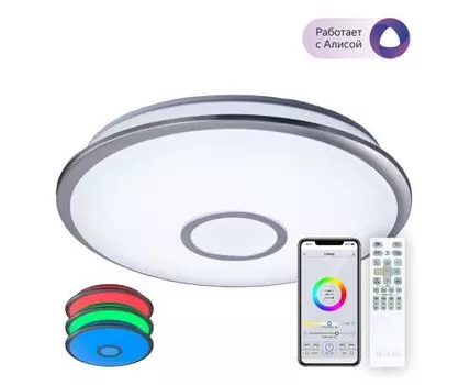 Потолочная люстра CitiLux СтарЛайт