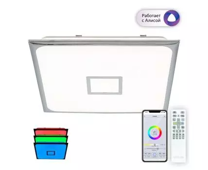 Потолочная люстра CitiLux СтарЛайт