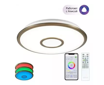 Потолочная люстра CitiLux Старлайт