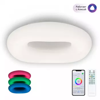 Потолочная люстра CitiLux Стратус Смарт