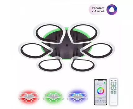 Потолочная люстра CitiLux Транай Кофейный