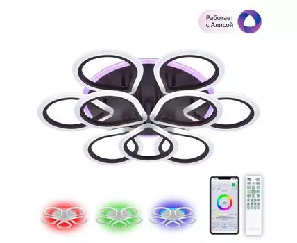 Потолочная люстра CitiLux Транай Смарт