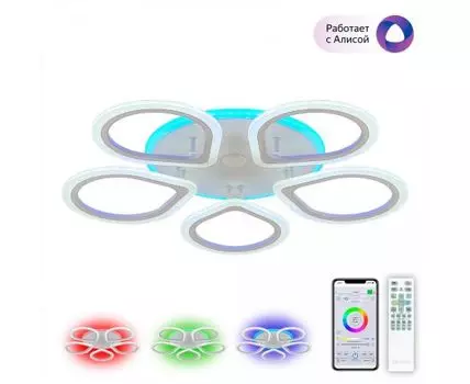 Потолочная люстра CitiLux Транай Смарт