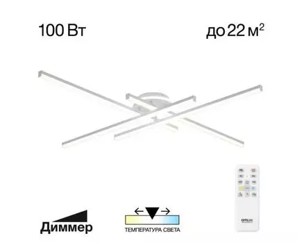 Потолочная люстра CitiLux Trent