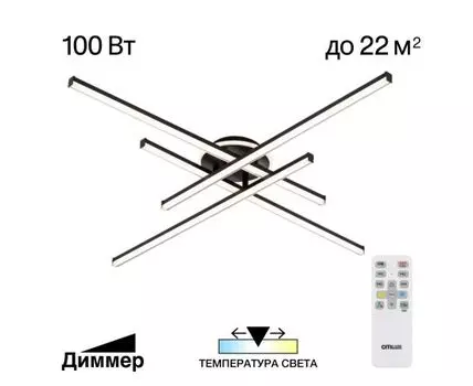 Потолочная люстра CitiLux Trent