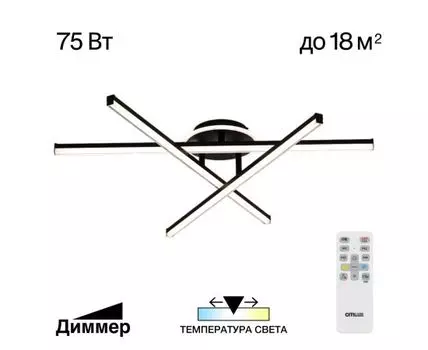 Потолочная люстра CitiLux Trent