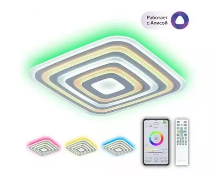 Потолочная люстра CitiLux Триест Смарт