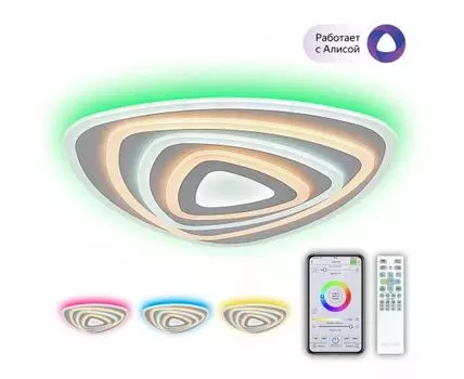 Потолочная люстра CitiLux Триест Смарт