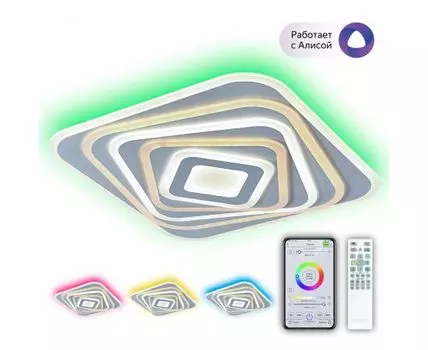 Потолочная люстра CitiLux Триест Смарт