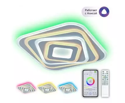 Потолочная люстра CitiLux Триест Смарт