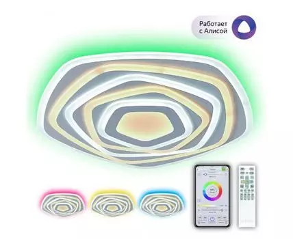 Потолочная люстра CitiLux Триест Смарт