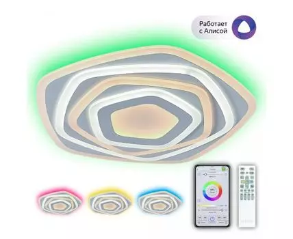 Потолочная люстра CitiLux Триест Смарт