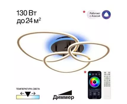 Потолочная люстра CitiLux TRIO