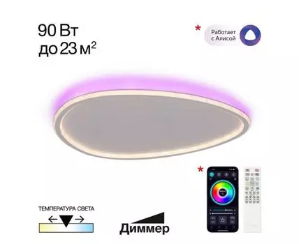 Потолочная люстра CitiLux TRIO