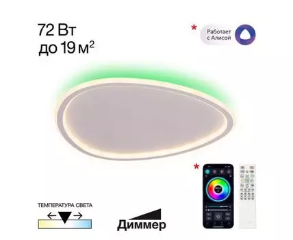 Потолочная люстра CitiLux TRIO