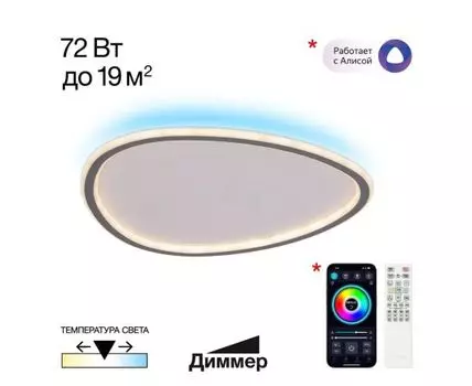 Потолочная люстра CitiLux TRIO