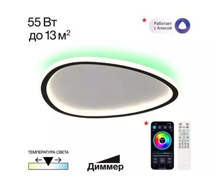 Потолочная люстра CitiLux TRIO