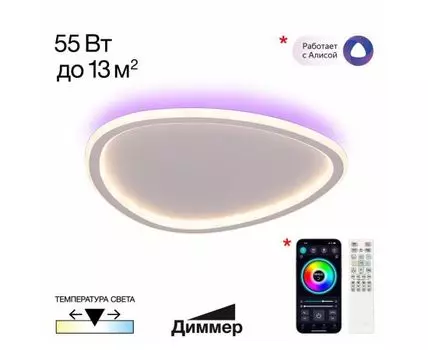 Потолочная люстра CitiLux TRIO