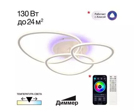 Потолочная люстра CitiLux TRIO