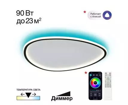 Потолочная люстра CitiLux TRIO