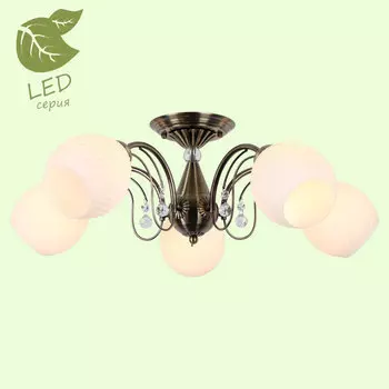 Потолочная люстра Lussole ANAHEIM