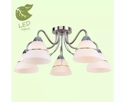 Потолочная люстра Lussole GILA