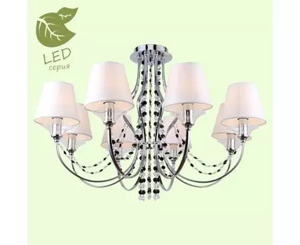 Потолочная люстра Lussole GREENLEE
