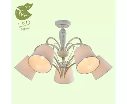 Потолочная люстра Lussole LGO