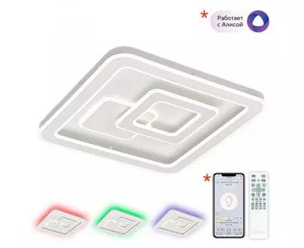 Потолочный светильник CitiLux Квест