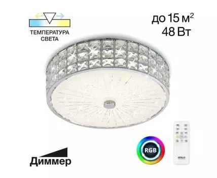 Потолочный светильник Citilux Портал