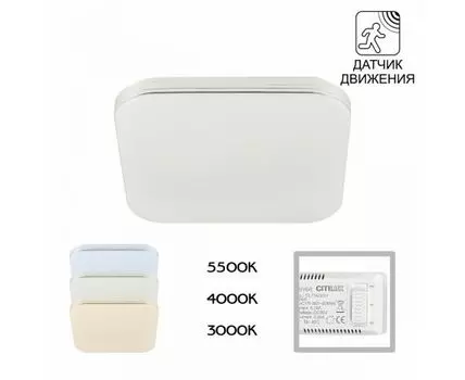 Потолочный светильник CitiLux Симпла