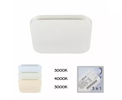 Потолочный светильник CitiLux Симпла