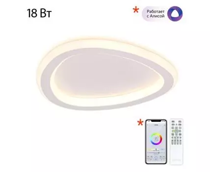 Потолочный светильник CitiLux TRIO