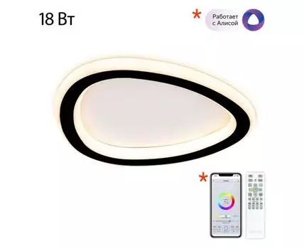 Потолочный светильник CitiLux TRIO