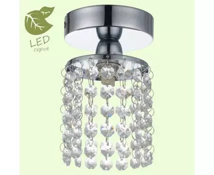 Потолочный светильник Lussole Monteleto