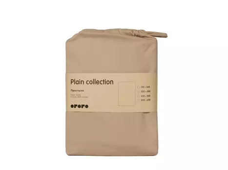 Простыня Plain Collection