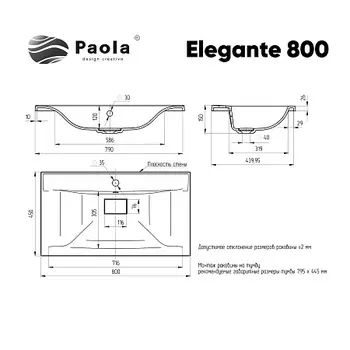 Раковина Paola Elegante 800