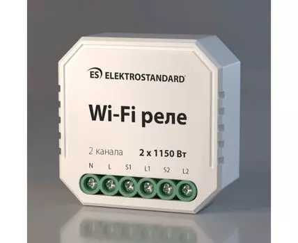 Реле Умный дом 76001/0