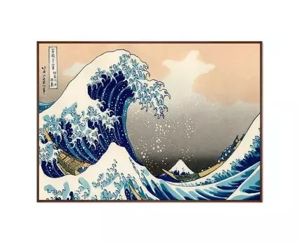 Репродукция картины на холсте Большая волна в Канагаве (фргм.), 1832г. (мультиколор, 105)