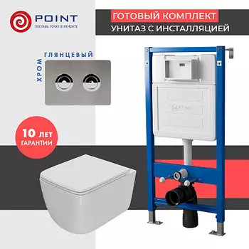 Сет: Инсталляция пневм Point Элемент П PN45121 + Клавиша Венера PN44072SB + Унитаз Меркурий PN41831