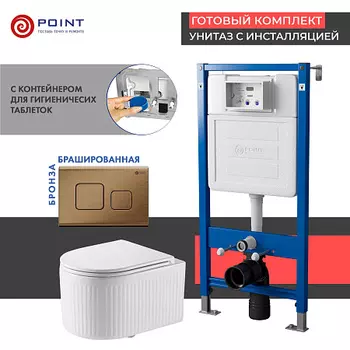 Сет: Инсталляция Point Элемент PN45122 + Клавиша Афина бронза браш PN44041BB +Унитаз Деметра PN41121